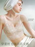 素肌良品【小薔薇】帶胸墊吊帶背心女薄款內搭蕾絲美背一體文胸罩 曬單實(shí)拍圖