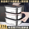 sungsa日本進(jìn)口不銹鋼保鮮盒凍肉分裝盒冰箱冷凍收納食品級一周備菜神器 三件套【300+400+600】ML 曬單實(shí)拍圖