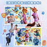 迪士尼（Disney）兒童拼圖玩具100片 瘋狂動(dòng)物城2盒裝拼圖家居裝飾11DF1004692 曬單實(shí)拍圖