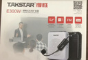 得勝（TAKSTAR） E300W小蜜蜂擴音器無(wú)線(xiàn)教師教學(xué)專(zhuān)用多功能藍牙上課寶促銷(xiāo)導游喇叭 40米無(wú)線(xiàn)穩定傳輸|藍牙播放|白色 曬單實(shí)拍圖