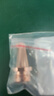 YOBEL手持激光焊嘴激光焊機配件激光焊槍嘴銅嘴偉業(yè)款AS-10焊嘴5個(gè)裝 曬單實(shí)拍圖