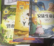 全3冊 安徒生+格林童話(huà)+稻草人人教版快樂(lè )讀書(shū)吧三年級上冊課外閱讀稻草人書(shū)葉圣陶 曬單實(shí)拍圖