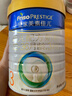 美素佳兒（Friso）皇家美素佳兒（Friso Prestige）幼兒配方奶粉12-36月齡幼兒 皇家3段800g*1罐（新國標） 曬單實(shí)拍圖
