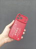 紐曼 適用蘋(píng)果17promax手機殼 iPhone17/17pro保護套全包鏡頭彩繪小羊皮新年款硅膠軟殼輕薄男女款 諸事皆順【中國紅】國風(fēng)新年款 蘋(píng)果17ProMax【6.9英寸】 曬單實(shí)拍圖