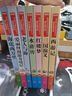 駱駝祥子/七年級下冊 愛(ài)閱讀中小學(xué)兒童文學(xué)名著(zhù)閱讀 老舍代表作品 曬單實(shí)拍圖