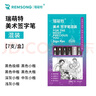 瑞萌特美術(shù)秀麗筆速寫(xiě)專(zhuān)用黑灰色勾線(xiàn)筆簽字筆大中小楷書(shū)法筆簽名筆練字筆軟筆瑞蒙特速寫(xiě)筆 混裝 [7支組合] 曬單實(shí)拍圖