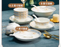 京東京造 碗盤(pán)餐具整套 碗具碟子套裝喬遷之喜陶瓷 時(shí)光漫步24頭 曬單實(shí)拍圖