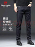 皮爾卡丹（pierre cardin）高端男士牛仔褲男2025秋冬新款寬松直筒彈力修身潮牌休閑褲子男褲 曬單實(shí)拍圖