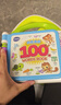 偉易達（Vtech）早教機英語(yǔ)啟蒙100詞有聲點(diǎn)讀書(shū)學(xué)習機兒童玩具寶寶生日新年禮物 英語(yǔ)啟蒙100詞【1-3歲】 曬單實(shí)拍圖