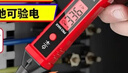 易之力測電筆智能數顯電筆電工專(zhuān)用測斷線(xiàn)漏電3v一500v新款 曬單實(shí)拍圖