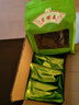 太華源 【新茶】云南綠茶碧螺春濃香大葉種綠茶散茶自飲實(shí)惠好喝耐泡 1000克 曬單實(shí)拍圖