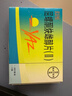 【原研藥】?jì)?yōu)思悅 屈螺酮炔雌醇片(II)0.02mg:3mg*28片/盒 曬單實(shí)拍圖