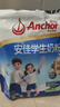 安佳（Anchor）新西蘭進(jìn)口奶源 高鈣高鋅高蛋白 含乳鐵蛋白 學(xué)生奶粉25g*16 曬單實(shí)拍圖