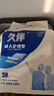 久伴成人紙尿褲加厚夜用款老年人用尿不濕腰貼式男女通用一次性隔尿墊 紙尿褲】L碼50片【親膚防漏】 曬單實(shí)拍圖