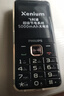 飛利浦（PHILIPS）老年人手機4G全網(wǎng)通全新款240天超長(cháng)待機大屏大字大聲音老年人專(zhuān)用手機學(xué)生按鍵功能機T930 星空黑 曬單實(shí)拍圖