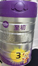a2至初 3段奶粉嬰幼兒配方奶粉1-3歲850g三段奶粉乳鐵蛋白 曬單實(shí)拍圖