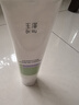 玉澤（Dr.Yu）舒緩潔顏霜氨基酸洗面奶男女通用高效清潔卸妝保濕100g 新年禮物 曬單實(shí)拍圖