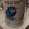 伊利金領(lǐng)冠 珍護 嬰兒配方奶粉 3段 (1-3歲適用)900g*3+130g*2 曬單實(shí)拍圖
