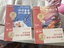 學(xué)而思 2026新版快樂(lè )讀書(shū)吧一年級下冊全四冊 讀讀童謠和兒歌 課外閱讀必讀同步新教材人教版教材配套適用書(shū)籍讀物 曬單實(shí)拍圖