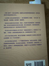 我們?yōu)槭裁匆銎髽I(yè)家 企業(yè)家精神與組織興亡律 田濤 著(zhù) 中信出版社圖書(shū) 曬單實(shí)拍圖