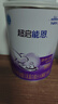 雀巢（Nestle）超啟能恩1段 嬰幼兒乳蛋白適度水解配方奶粉  0-12個(gè)月適用 800g 曬單實(shí)拍圖