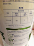 諾優(yōu)能諾優(yōu)蘊幼兒配方奶粉（12-36月齡 3段）800g 曬單實(shí)拍圖