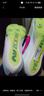 耐克（NIKE）煋元速Maxfly2代專(zhuān)業(yè)田徑短跑釘鞋氣墊碳板緩震蘇炳添同款 白紫色新款  FD8395-100 40.5 曬單實(shí)拍圖