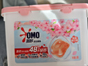 奧妙桃桃春日除菌洗衣凝珠50顆洗衣球 除菌除螨 鮮花精油 三合一 曬單實(shí)拍圖