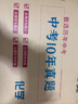 2026全套中考真題卷廣東深圳中考2016-2025年初中歷年中考真題語(yǔ)數英物化生政史地卷 中考真題-數學(xué).物理.化學(xué) 初中通用 曬單實(shí)拍圖