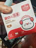 愛(ài)視易嬰兒降噪耳罩隔音睡覺(jué)坐飛機減壓耳機防噪音寶寶兒童0-1歲專(zhuān)用 曬單實(shí)拍圖