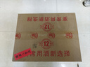 黃鶴樓酒 生態(tài)原漿12 42度 500ml*6瓶整箱裝 新老包裝香型不同 年貨送禮 曬單實(shí)拍圖