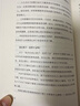 【當當】你就是孩子最好的玩具  樊登導讀 樊登博士的育兒成功之道，五步情感引導法，奠定父母與孩子一生的親密關(guān)系。百萬(wàn)中國媽媽五星好評！ 你就是孩子最好的玩具 樊登導讀 曬單實(shí)拍圖