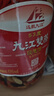 九江雙蒸 米香型白酒 53度浸泡酒5.1L 米酒浸泡青梅藥材養生酒送禮白酒 曬單實(shí)拍圖