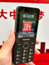 飛利浦（PHILIPS）P319老年手機4G全網(wǎng)通大喇叭大電池超長(cháng)待機大聲音2.8大屏大字大按鍵老年人專(zhuān)用學(xué)生功能機 星空黑 曬單實(shí)拍圖