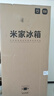 小米（MI）米家冰箱521升超薄零嵌入底部前置散熱十字對開(kāi)門(mén)電冰箱白色家用超大容量一級能效BCD-521WMBI 米家十字四開(kāi)門(mén)521L冰箱（超薄全嵌） 曬單實(shí)拍圖