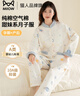 貓人（MiiOW）夾層純棉月子服秋冬加厚空氣棉睡衣女產(chǎn)后哺乳產(chǎn)婦孕婦家居服 曬單實(shí)拍圖