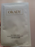 歐佩O'KADY【柳巖推薦】玻尿酸深層補水面膜25ml 補水保濕滋潤抗皺緊致 二裂酵母面膜10片 曬單實(shí)拍圖