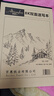 8K速寫(xiě)本加厚牛皮美術(shù)生專(zhuān)用本速寫(xiě)圖畫(huà)本素描紙繪畫(huà)本畫(huà)畫(huà)彩鉛寫(xiě)生本雙面可用水彩本炭筆針管筆本 8K雙面速寫(xiě)本【3本裝】 曬單實(shí)拍圖