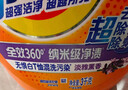汰漬去漬洗衣液淡雅薰香6斤瓶裝 無(wú)懼混洗  除菌除螨 支持快洗 曬單實(shí)拍圖