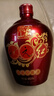 古越龍山狀元紅黃酒中國紅清爽型10度480ml*6壇婚慶升學(xué)宴喜慶版 480mL 6瓶 曬單實(shí)拍圖