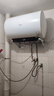 美的（Midea）美的儲水式電熱水器50/60/80L 2500/3300W一級能效節能省電 無(wú)縫內膽儲水式大水量 免換鎂棒 80L 3300W 免換鎂棒 水電分離|JE4Pro 曬單實(shí)拍圖