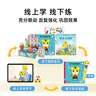 巧虎點(diǎn)讀筆早教兒童玩具25-35月齡啟智啟蒙繪本禮物思維認知全套1年版 1年12套＋WIFI點(diǎn)讀筆＋晚安故事＋19元換購一套 24.01出生/26月齡 曬單實(shí)拍圖