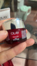 玉蘭油（OLAY）全新超紅瓶面霜滋潤50g緊致抗衰老保濕面霜女士護膚品新年禮物女 曬單實(shí)拍圖