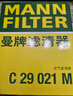 曼牌濾清器（MANNFILTER）C29021M空氣濾芯格空濾濾清器適用沃爾沃S90II/V90II/XC90II/s90 曬單實(shí)拍圖