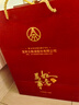 五糧液股份 馬年送禮 萬(wàn)事如意人和福52度500ml*2瓶純糧食白酒禮盒 曬單實(shí)拍圖
