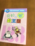 奇妙的數王國全套5冊 李毓佩數學(xué)童話(huà)故事歷險故事系列專(zhuān)輯中國科普名家名作典藏版 自選 小學(xué)生課外閱讀書(shū)籍童書(shū) 奇妙的數王國系列全套5冊 曬單實(shí)拍圖