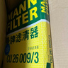 曼牌濾清器（MANNFILTER）空調濾清器空調濾芯CU26009/3高爾夫朗逸邁騰凌渡寶來(lái)明銳/奧迪A3 曬單實(shí)拍圖