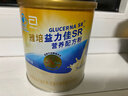 雅培益力佳SR營(yíng)養配方粉香草味400g輔助降血糖 糖友版全安素 年貨禮品 曬單實(shí)拍圖