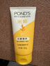 旁氏（POND'S）洗面奶 米粹水潤柔嫩潔面乳150g*2 氨基酸溫和保濕  曬單實(shí)拍圖