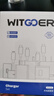 WITGOER【不傷機】適用于蘋(píng)果充電器套裝30W氮化鎵iphone17/16/15promax/ipad數據線(xiàn)type-c快充電插頭手機 曬單實(shí)拍圖